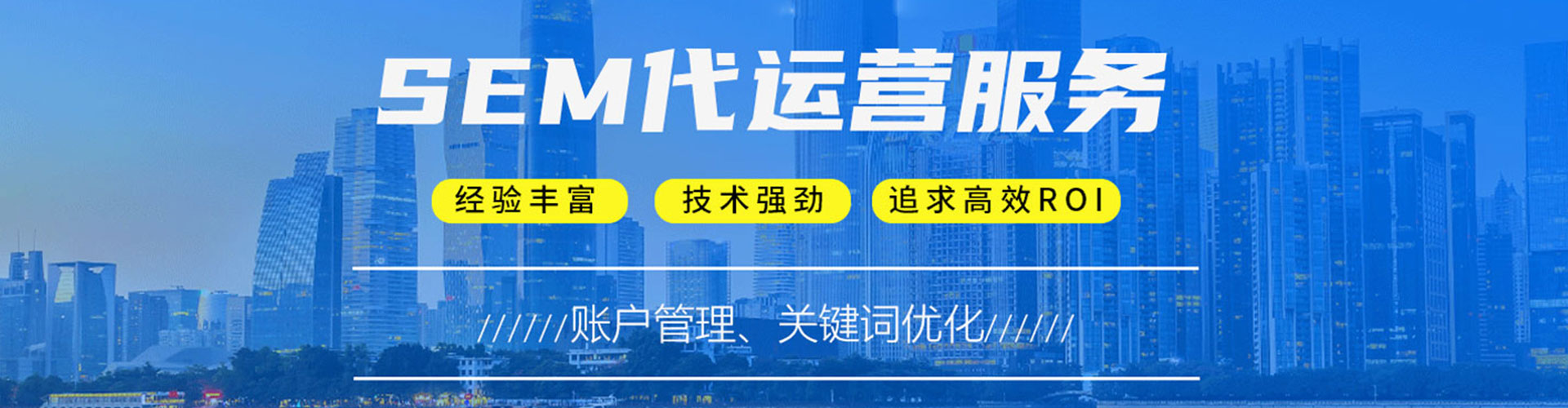 鸡东百度代理开户