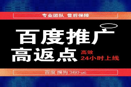 SEM广告投放策略的五个经典实例