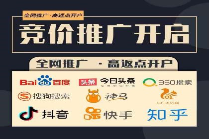 精准投放的秘诀：sem推广竞价的核心技巧