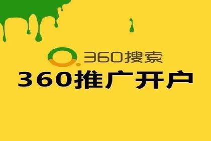 SEM竞价代运营案例：提升广告效果的关键策略