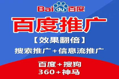 信息流广告投放公司实战案例解读